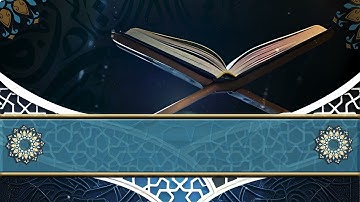 خلفية قرآن كريم - جاهزة للمونتاج -  Islamic Video Background HD 69