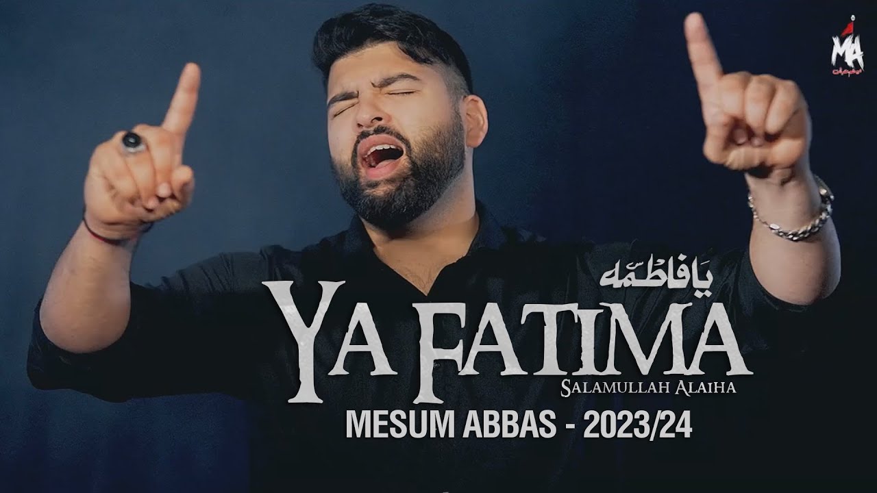 Ya Fatima  Mesum Abbas  Bibi Zahra Noha  Ayyam e Fatima Noha 2024  New Noha