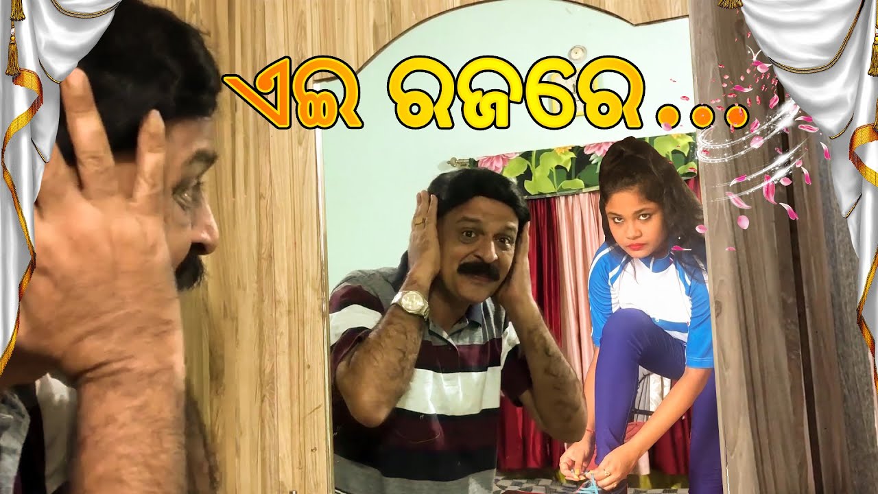 ସମୟର ଖେଳ |  Gyana Hota Speaks | Odia Byanga