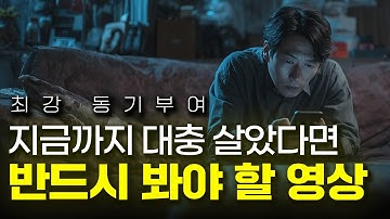 2026년 달라지고 싶다면 무조건 들어야 할 마지막 조언