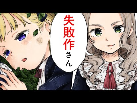 漫画x シャドーハウス 生き人形が処分される 11 12話 ヤンジャン漫画tv Japan Xanh Tech News Tourism Best Choice 漫画x シャドーハウス 生き人形が処分される 11 12話 ヤンジャン漫画tv Japan Xanh Tech News Tourism Best Choice