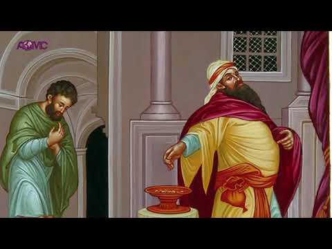 شرح في الفر يسي والعشار