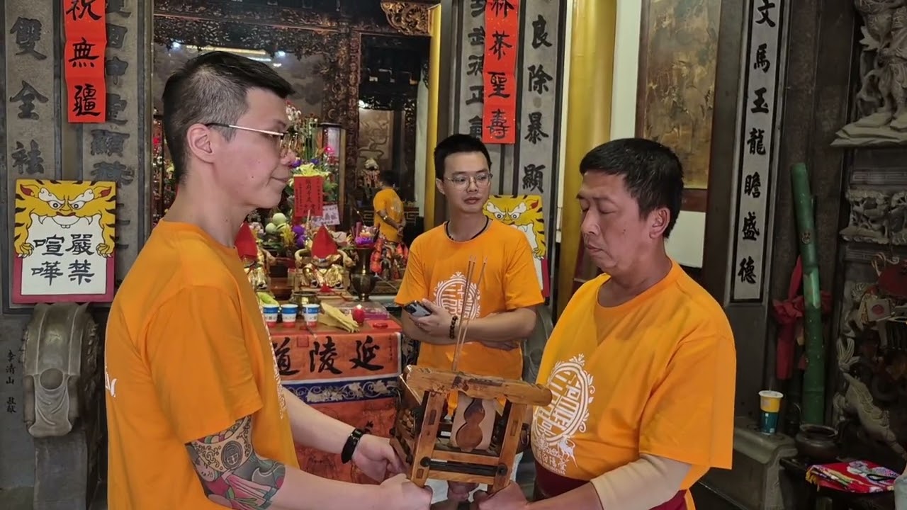 2025 鹿港 北興街 汾陽堂 南府千歲 范府千歲 往 厲王宮 開光啟靈（2）