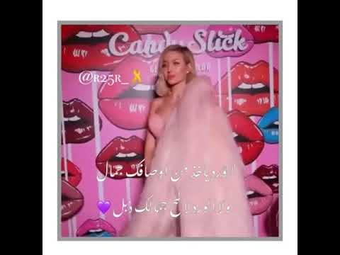يام العيون بريئه مودل روز