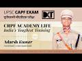 CRPF Academy Life | 52 Weeks Training Complete Details | UPSC CAPF AC 2023 Adarsh Kumar