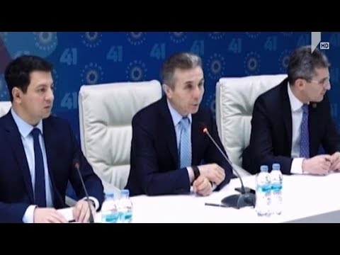 უმრავლესობის სხდომა