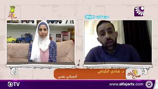 اكتئاب ما بعد الولادة .. الاسباب والمعالجة