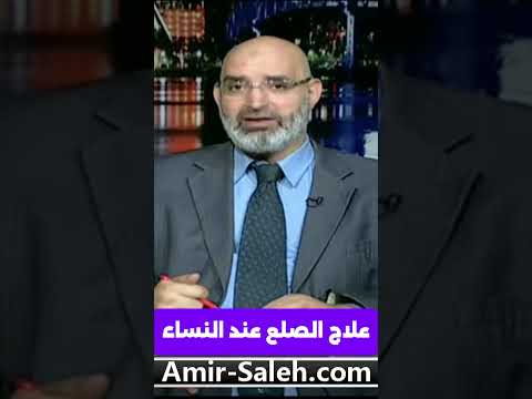 علاج الصلع عند النساء