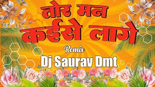 TOR MAN KAISE LAGE RAJA (2023)DJ SAURAV DHAMTARI @djsagar_kanker