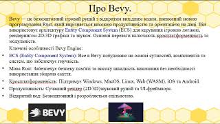Asteroids game in Rust with Bevy