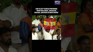 'The New Era Starts Now' | CM Vijay’s Powerful First Message #shorts