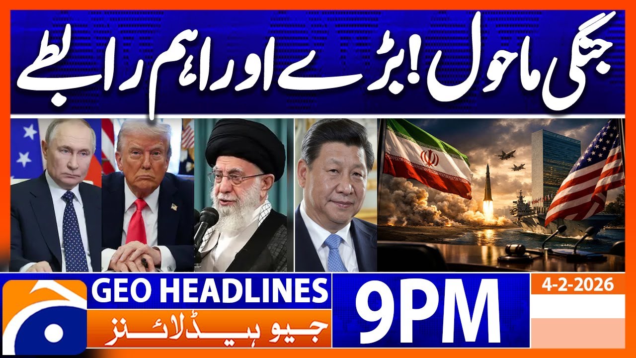 Geo News Headlines 9 PM | 4th February 2026