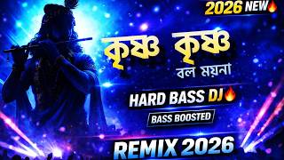 Download Lagu Krishna Krishna Bol Moyna | Radhe Krishna Dance Party Remix 2026🔥| Dj G2p Music MP3