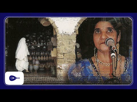 Cheikha Rimitti - Ma andiche ma