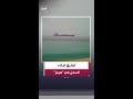 الأمم المتحدة تعلّق إجلاء السفن العالقة في مضيق هرمز بعد الهجوم على سفينة