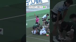 相模原DB 元南ア代表のルカニョ・アム選手 相模原DBでの初トライ! #NTTリーグワン #リーグワン