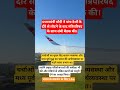 #india#viral#facts#automobile#iafplane #westbengal#promotion#devotional#pmmodi#usaamerica#trend#iran