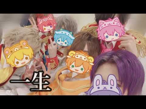 〖世界に一つだけの花歌詞動画〗世界に一つだけの花/るぅとくん