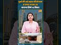 दुबई की नई सड़क परियोजना से सफर घटकर रह जाएगा सिर्फ 16 मिनट #ytshorts