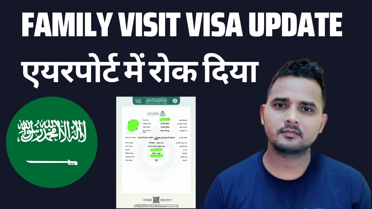 Family Visit Visa Important Update | Saudi Family Visit Visa | - YouTube