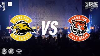 CU vs PolyU | JBS 2018 8 on 8 Semi-final