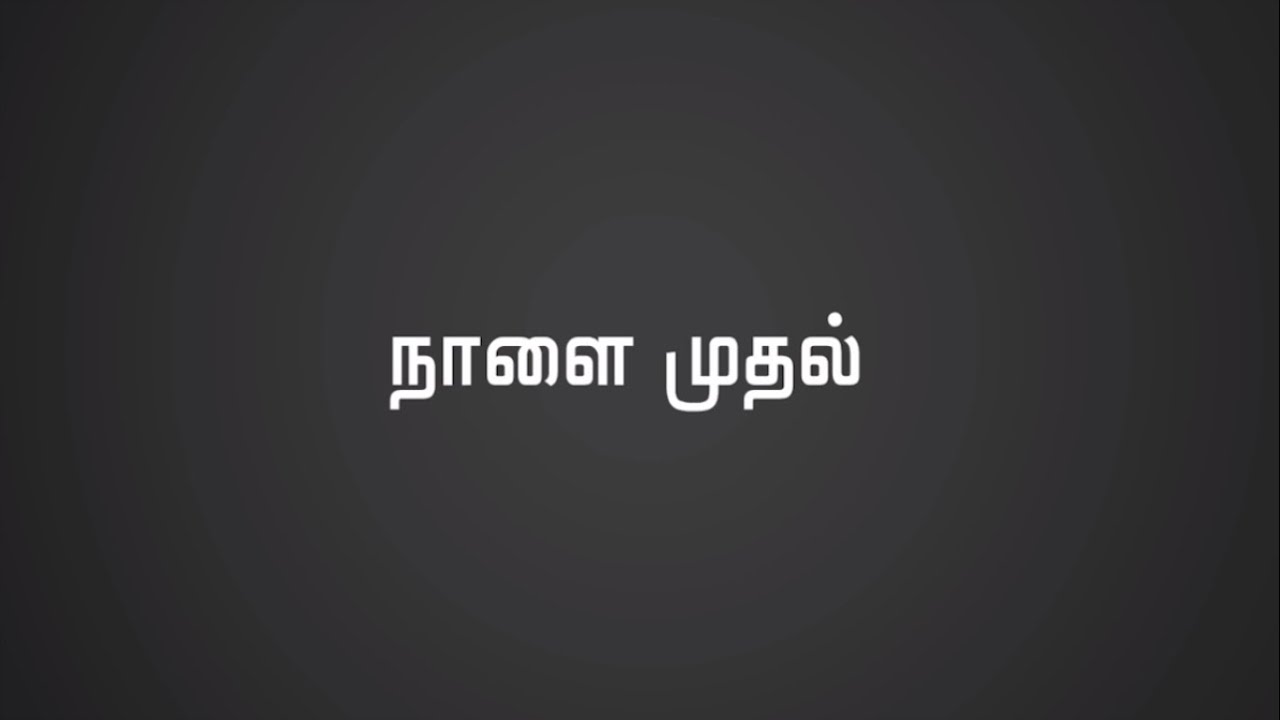 Open Learning Creative | Complete After Effects tutorial for Beginners |Daily Schedule | Tamil