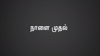 Open Learning Creative Complete After Effects Tutorial For Beginners Daily Schedule Tamil