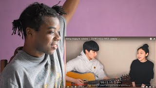 Siblings Singing 'IU - Celebrity' ㅣ 친남매가 부르는 '아이유 - Celebrity' (REACTION)