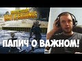 ПАПИЧ ПОСТАВЛЯЕТ УНИКАЛЬНЫЙ КОНТЕНТ! ОТВЕТЫ НА ВОПРОСЫ: КОЦИ , СТРИМЕРЫ , ДОНАТЫ НЕ ТАК ВАЖНЫ!