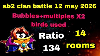 Angry birds 2 clan battle 2nd run no shuffle gameplay 12 may 2026 Ratio 134 #ab2 clan battle today