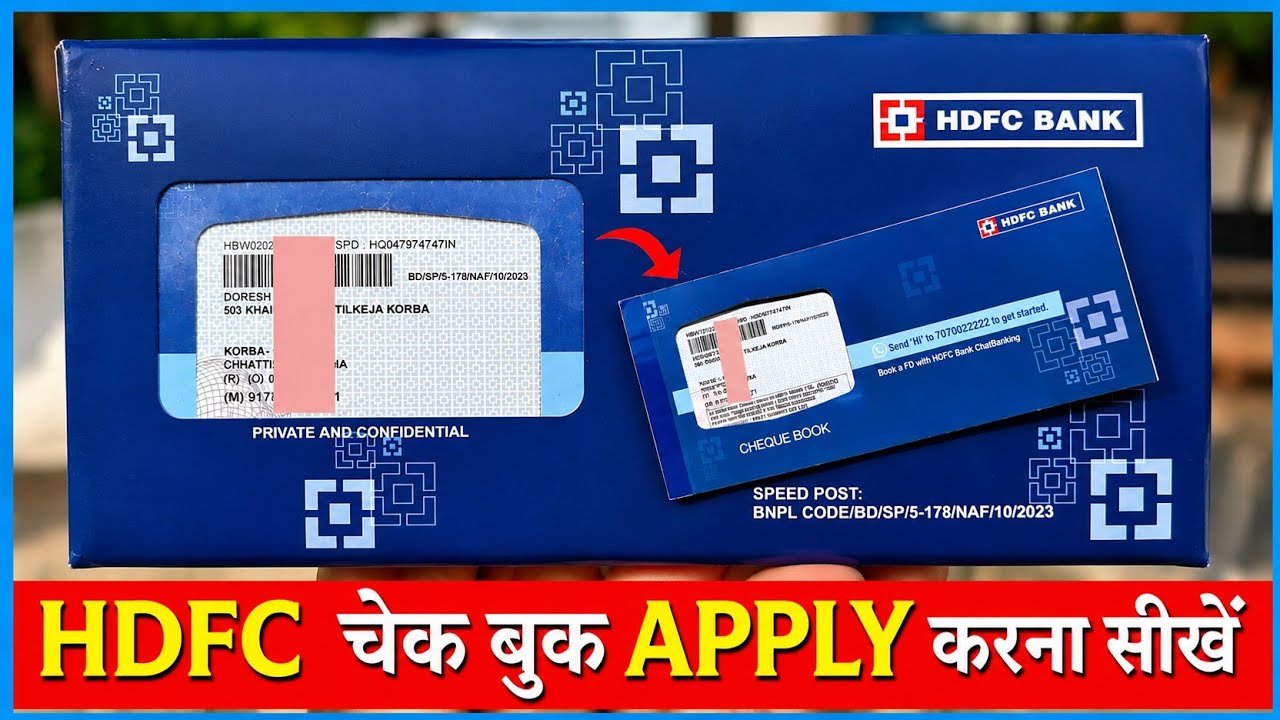 Hdfc Sample Check hdfc check book request || hdfc cheque book request || hdfc bank online ...