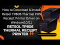 How to Download &amp; install Retsol TP806 Thermal POS Receipt Printer Driver on Windows10/11 2025