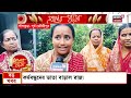 Durga Puja 2026 | ফুল ফোটানো যাঁদের পেশা, পুজোর কটা দিন তাঁরাই ফুলে সাজাচ্ছেন মাকে | Praner Pujo