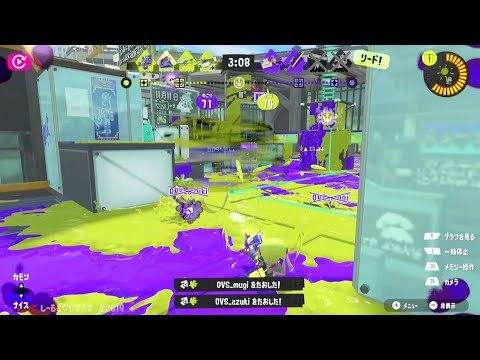 2025.11.10 INKWAVE Day1 Wave1（vs オヴシディアさん）（キンメヤグラ負け試合）（計測1/7）