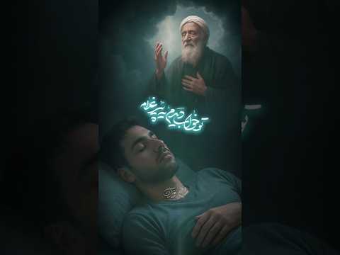 نماهنگ عطر حرم امام حسن حسین ایزدخواه استودیو سلام