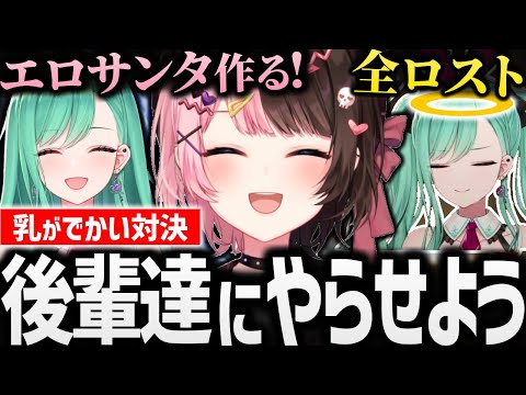 面白まとめ】6時間笑いっぱなしの橘ひなの&八雲べにのマイクラが面白