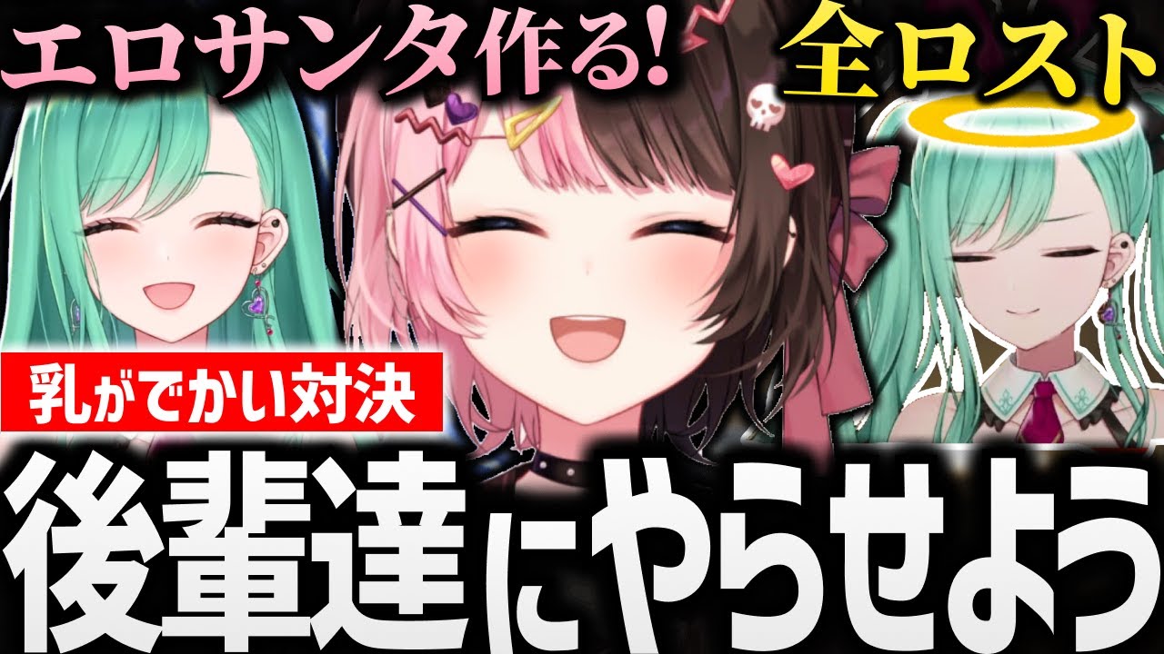 【面白まとめ】6時間笑いっぱなしの橘ひなの&八雲べにのマイクラが面白過ぎるw【 