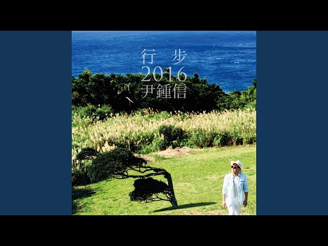 오랜만에 오랜만에