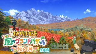 アルス・アルマルの配信のサムネイル画像