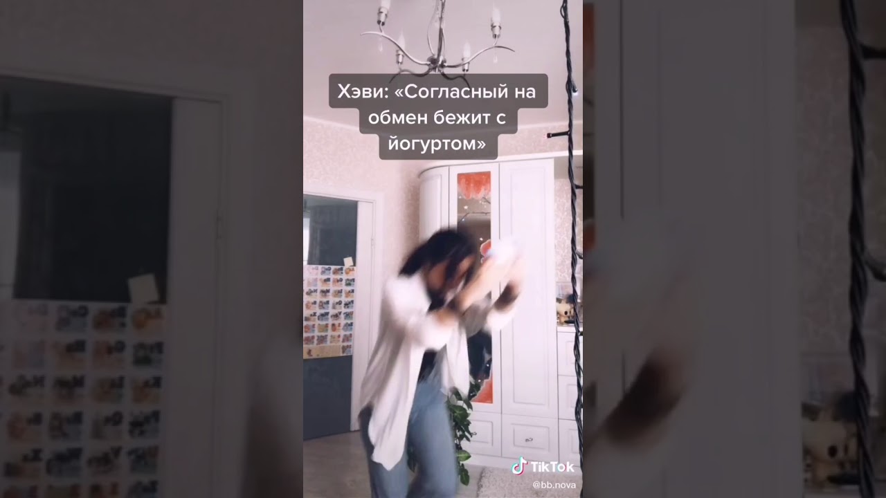 Metal Family Tik Tok #7