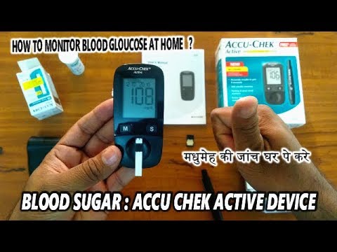 Blood Glucose Reading : Accu check Actice : How to Use it ? (Hindi) - YouTube