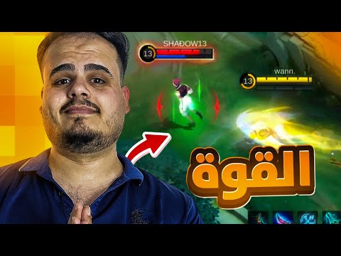باكيتو دائما يصدمني بقوته الاسطورية موبايل لجيند 