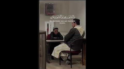 ‎صوت جميل يملأ القلوب بالسكينة والطمأنينة. استمعوا إلى تلاوة هذا الطفل الموهوب من سورة الأحزاب