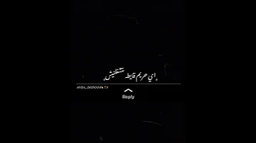 اي حريم قايطه متشغلنيش 