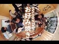 DVLOG #24: OKONOMIYAKI & PACAR BARU TOGE