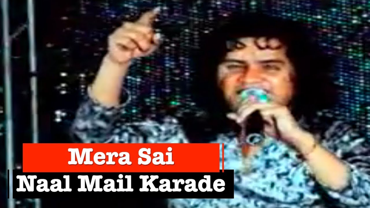 Mera Sai Naal Mail Karade by Vicky Badshah  RKProduction  Punjabi Sufiana