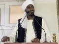خطبة عقوق الوالدين مع فضيلة الشيخ أحمد أبوالريش خطبة عقوق الوالدين مع فضيلة الشيخ أحمد أبوالريش