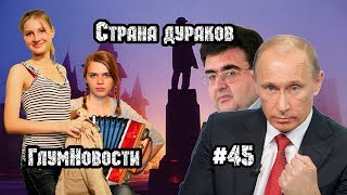 КОМПЬЮТЕРНЫЕ ИГРЫ - ЗЛО!