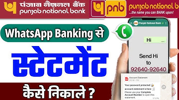 PNB WhatsApp Banking Se Statement Kaise Nikale? | Punjab national bank statement kaise nikale