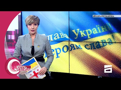 დღის სტუმარი 18:40 - 18.04.2022